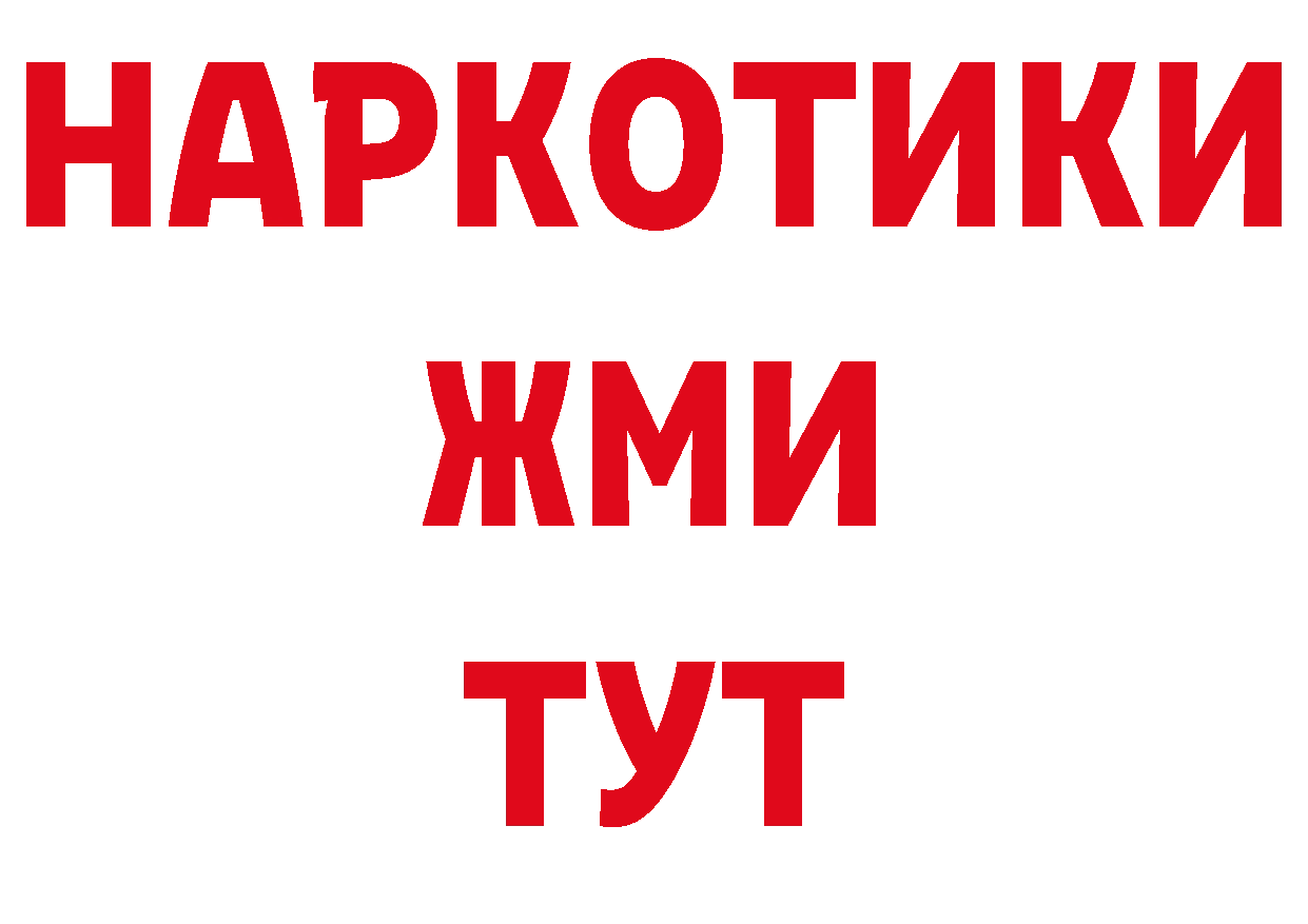 Галлюциногенные грибы мухоморы как зайти даркнет гидра Будённовск