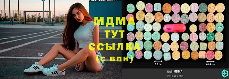 MDMA VHQ  blacksprut маркетплейс  даркнет формула  цена наркотик  Будённовск 